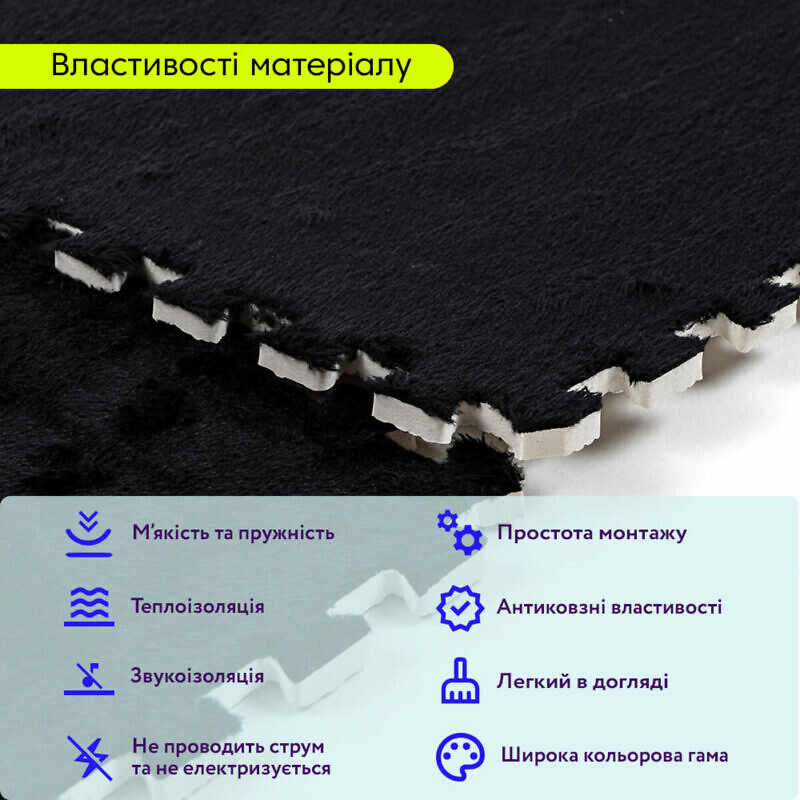 Підлогове покриття пазли з ворсом - Чорний - Зображення 4